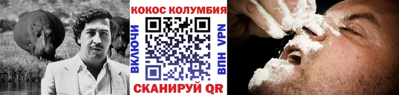 Где купить наркоту Конаково Cocaine Конопля А ПВП ГАШИШ Мефедрон