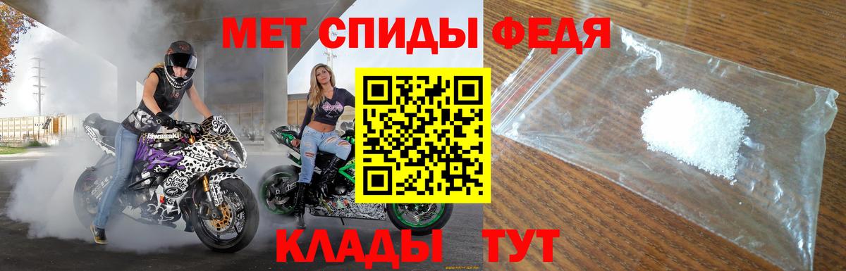 Amphetamine Розовый Конаково