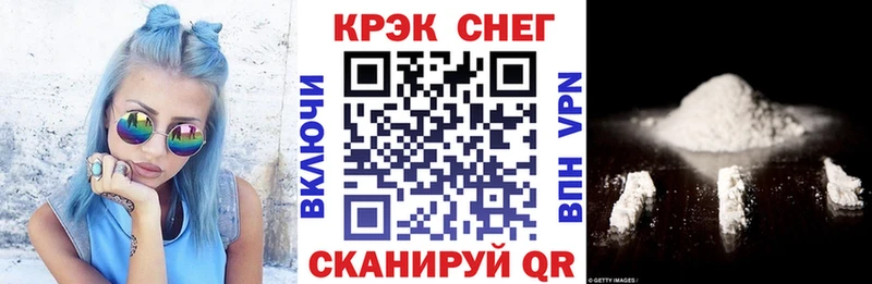 COCAIN 99%  площадка какой сайт  Конаково 
