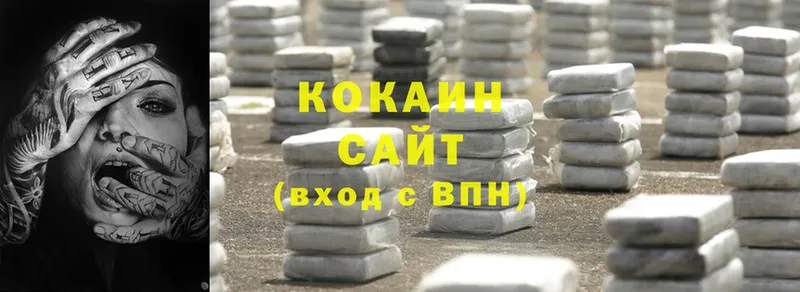 КОКАИН Боливия  Конаково 