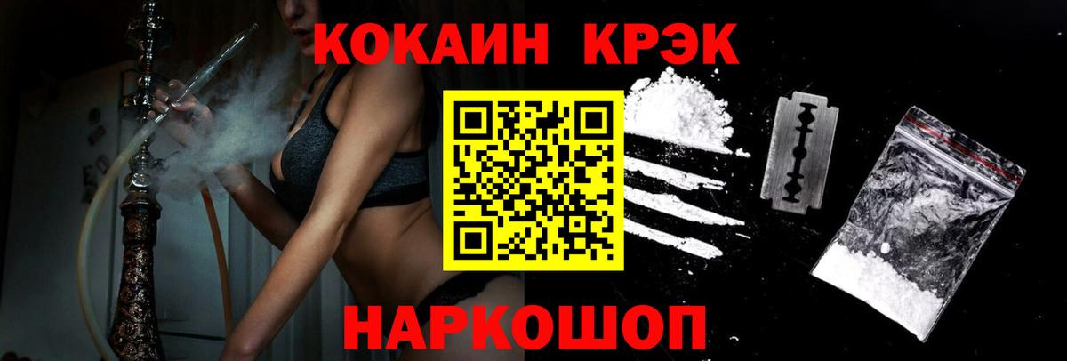 Купить  Гашиш  COCAIN  LSD-25  Канабис  ГАШ  Конаково  Меф МЯУ МЯУ   Вход с VPN 
