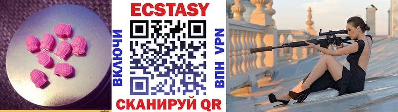 где найти   blacksprut маркетплейс  ЭКСТАЗИ Дубай  Конаково 