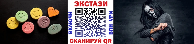 Ecstasy 280 MDMA Конаково
