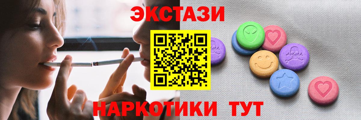 omg зеркало  Конаково  ЭКСТАЗИ Philipp Plein  ЭКСТАЗИ XTC 