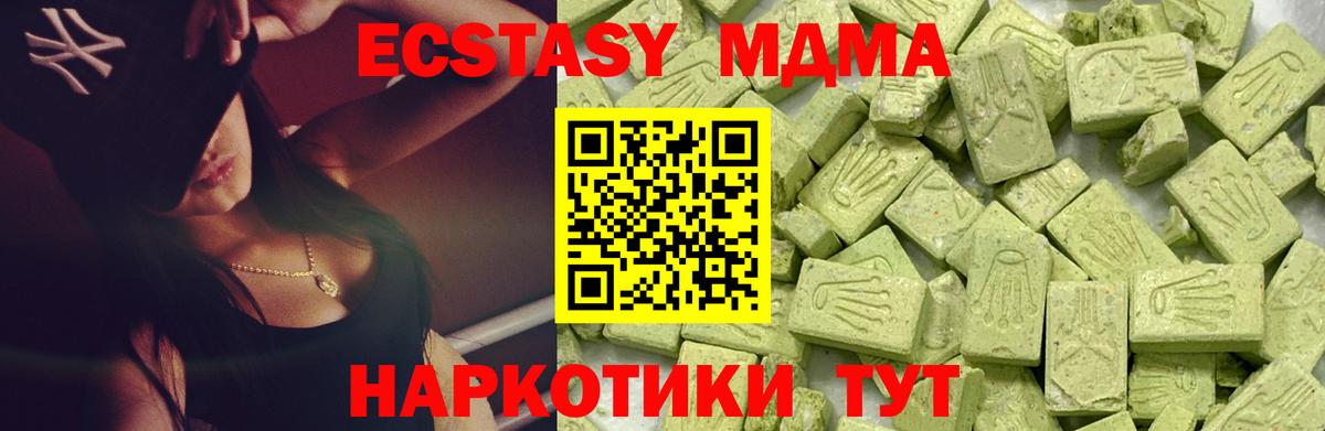 ЭКСТАЗИ диски Конаково