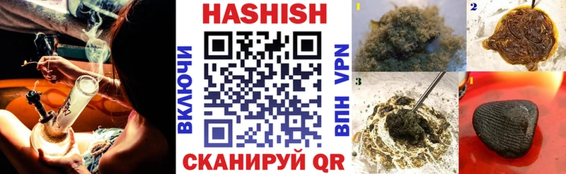 где можно купить   Конаково  ГАШИШ VHQ 