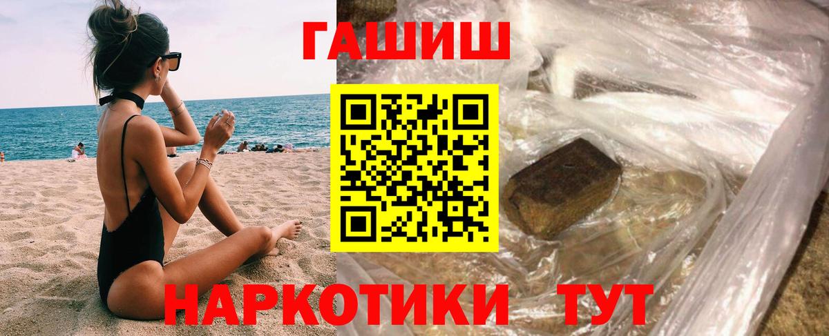 Гашиш Cannabis Конаково