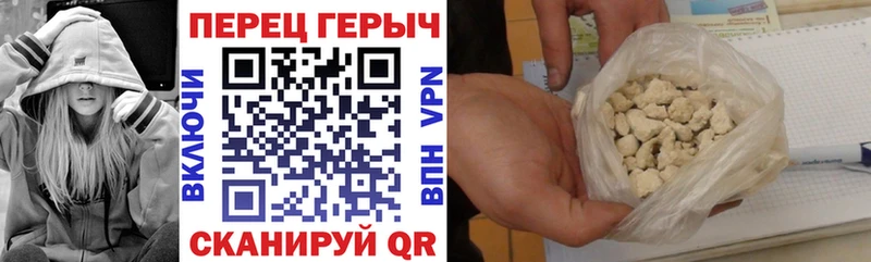 Героин Heroin  shop официальный сайт  Конаково  где можно купить  