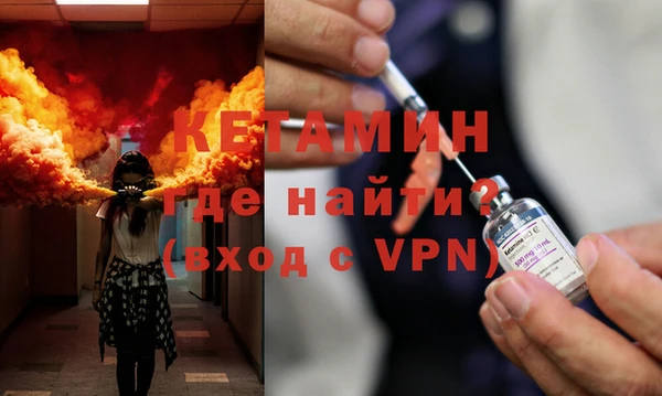 гидра Нефтекумск