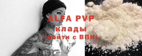 мефедрон VHQ Нефтегорск