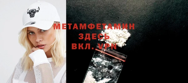 гидра Нефтекумск