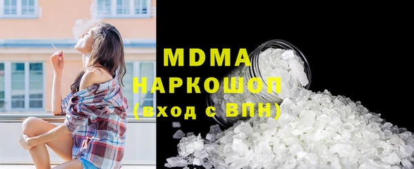 гидра Нефтекумск