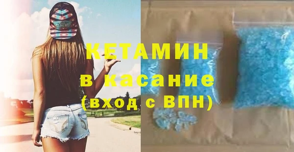 мескалин Новодвинск