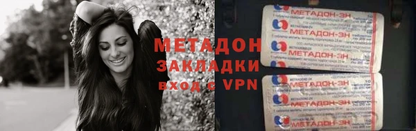 мескалин Новодвинск