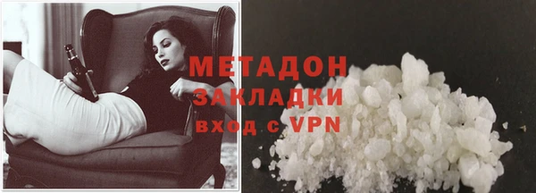 мефедрон VHQ Нефтегорск