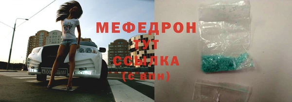 гидра Нефтекумск