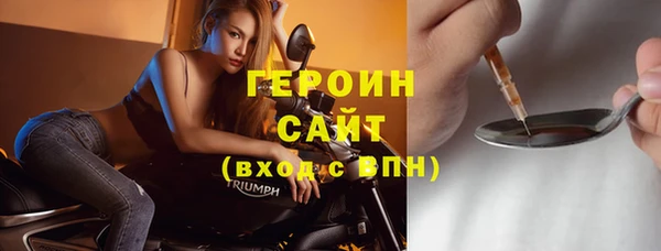 мефедрон VHQ Нефтегорск