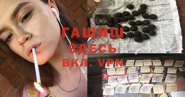 метамфетамин Новокубанск