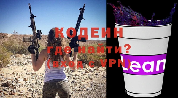 мефедрон VHQ Нефтегорск