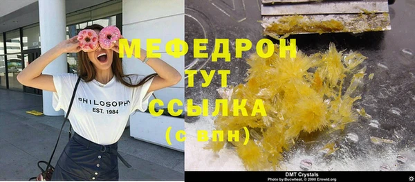 мескалин Новодвинск