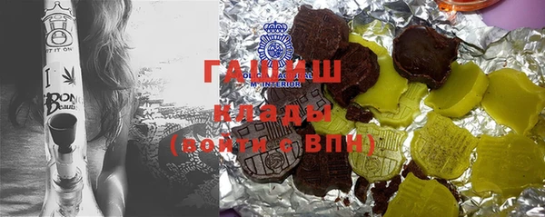 мескалин Новодвинск