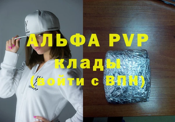 мефедрон VHQ Нефтегорск