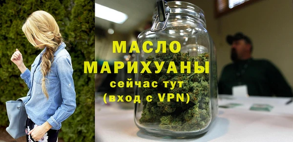 метамфетамин Новокубанск