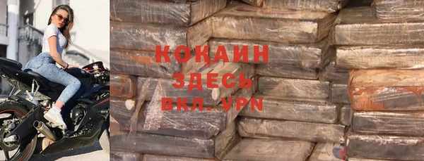 метамфетамин Новокубанск