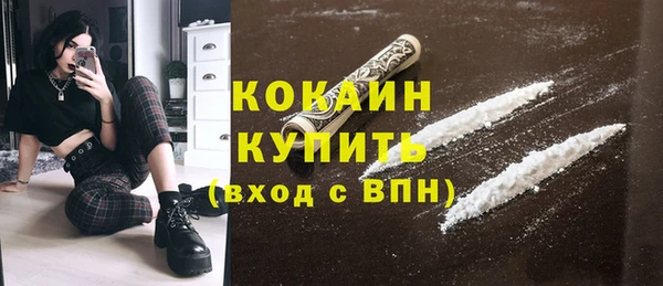 не бодяженный Новозыбков