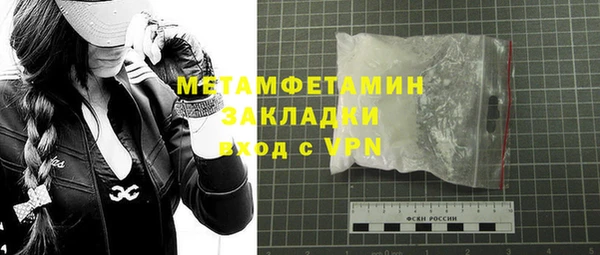 метамфетамин Новокубанск