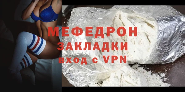 круглые Нея