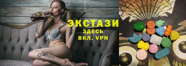 круглые Нея