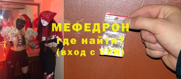 мефедрон VHQ Нефтегорск
