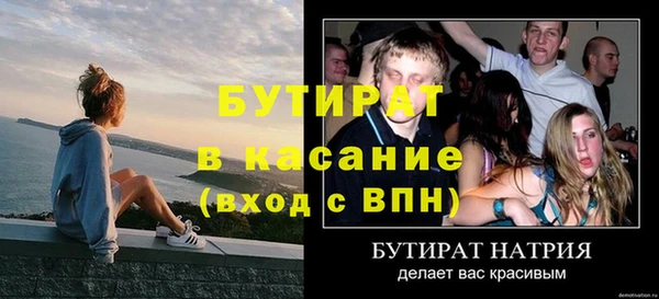 гидра Нефтекумск