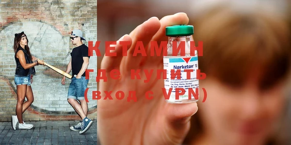 мескалин Новодвинск