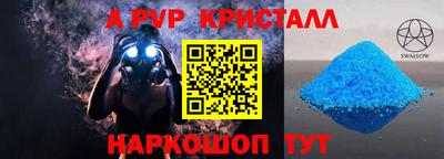 метамфетамин Бузулук