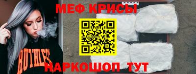 амф Донской