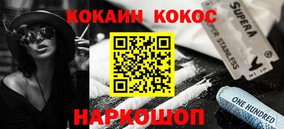 амф Донской