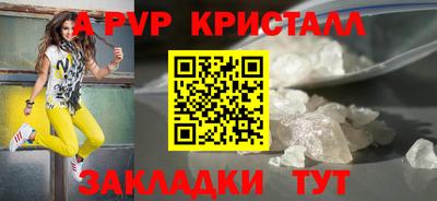 амф Донской