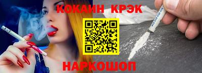 амф Донской