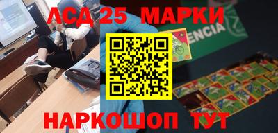 метамфетамин Бузулук