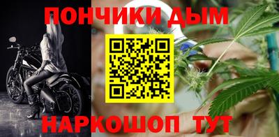 метамфетамин Бузулук