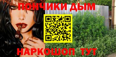 амф Донской
