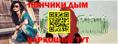 метамфетамин Бузулук