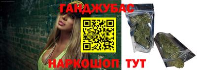 метамфетамин Бузулук