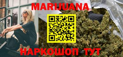 метамфетамин Бузулук