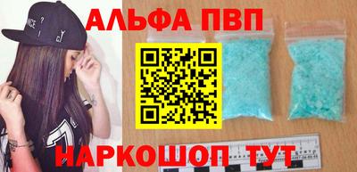 спиды Абакан
