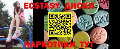 метамфетамин Бузулук