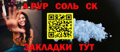 амф Донской