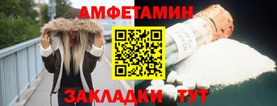 амф Донской